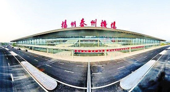 扬泰机场提升安检级别_频道-泰州