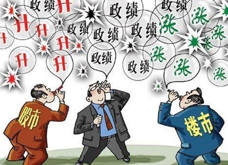 张平:中国房地产泡沫崩溃时间就是今明二年_频