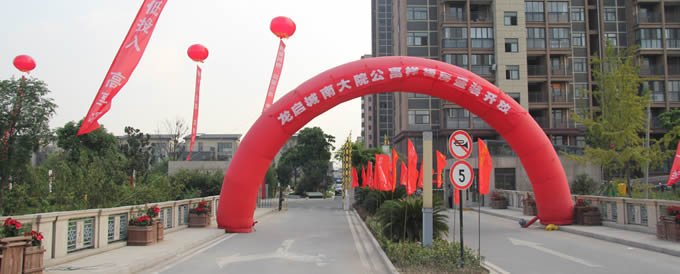 靖江房地产门户_泰州站