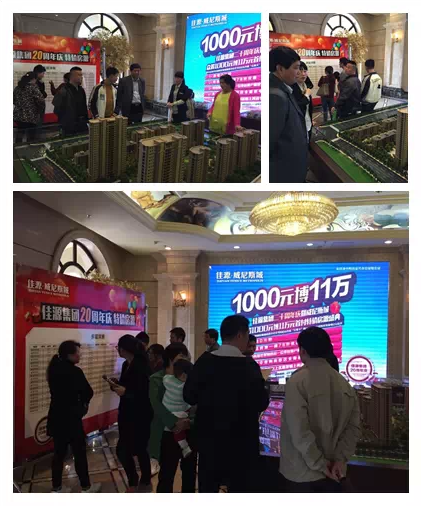 佳源20华诞,威尼斯城举行了泰兴史上最duang