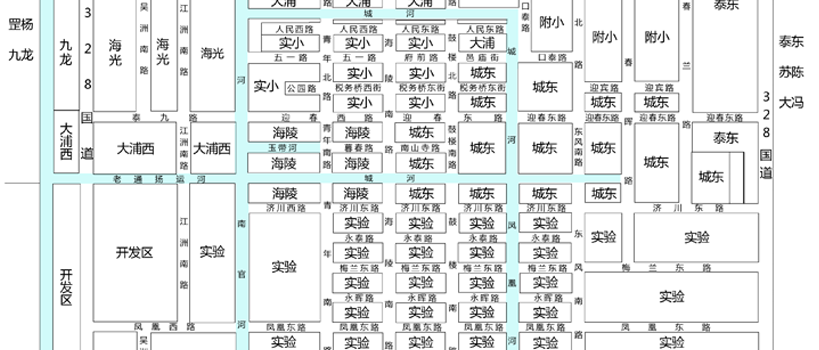 泰州学区房推荐 城东小学、二附中篇