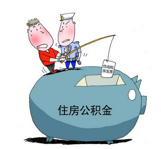 宗良:公积金贷款买房受年轻人青睐 利率低还款