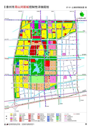 泰州市周山河新城控制性详细规划图片