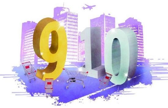 迎战金九银十楼盘钜惠 购房把握最佳买房时机