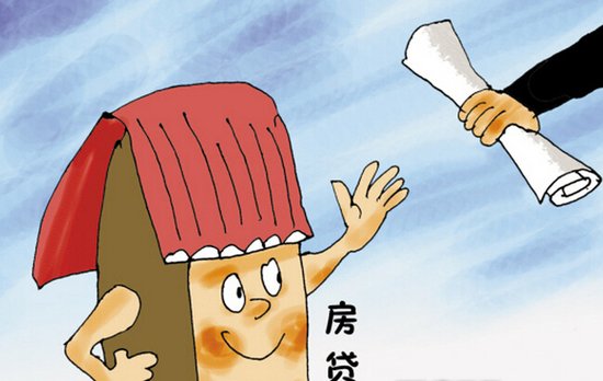 银行房贷边松绑边惜贷 放贷设门槛或面临监管