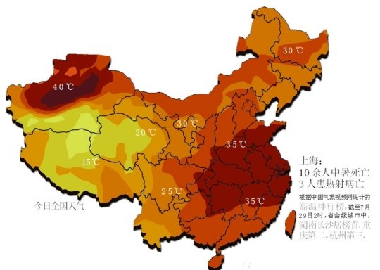 各地死亡人口_美女死亡照片(2)