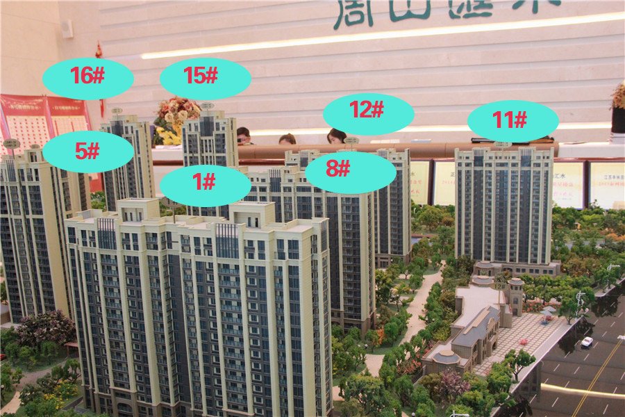 正太·周山汇水施工进度图