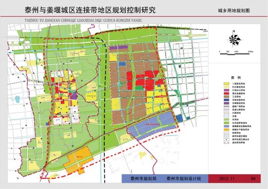 泰州与姜堰城区连接带地区规划控制研究公示