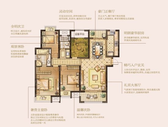 华润世界500强排名飙升 悦景阁火爆预约