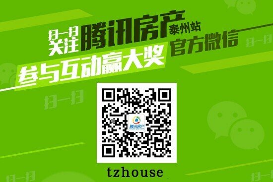 海陵构建居家养老<em>服务</em>信息平台_频道-<em>泰州</em>_腾