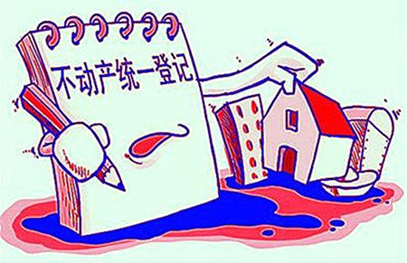 分析称不动产登记制度难撼高房价 根儿在资源