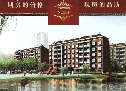 看房报告之上海大花园 引领海派人居生活_频道