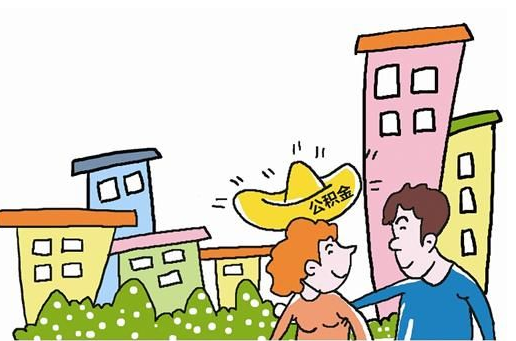 律师协会副会长:公积金应纳入工资按月发放_频