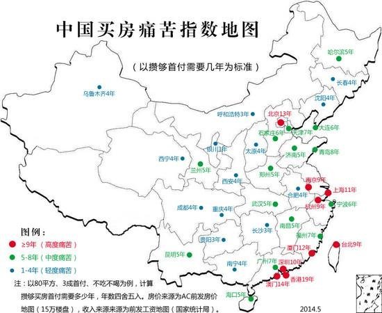 网传中国买房痛苦指数地图:江苏人7年能买套房