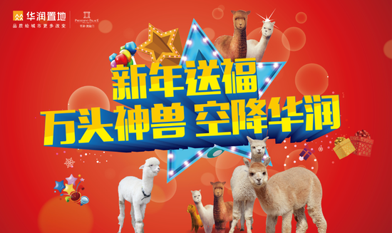 泥什么马成语_一万个草泥马心情成语(3)