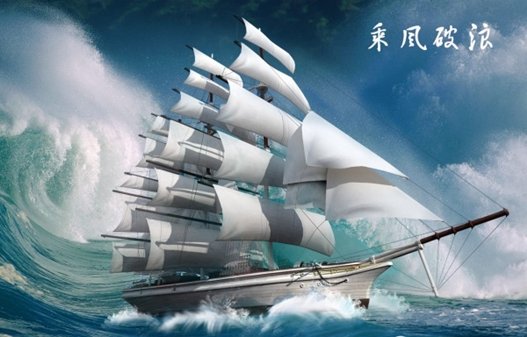 长风破浪正当时-碧桂园2013年大事记_房产_腾讯网