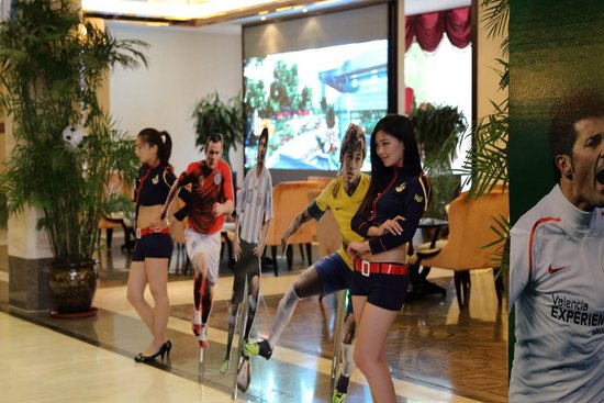 大力神杯就在铂悦山世界杯有奖竞猜