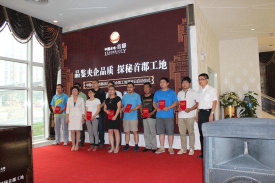 工地开放日 作秀还是提升