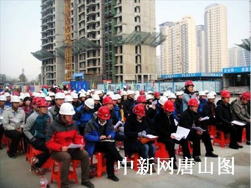 中建五局河北唐山打造正气工程成建筑业样板