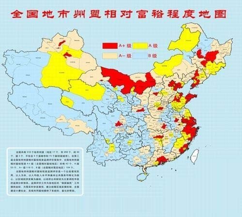 各地级市人口排名_河南地级市 人口 排名 河南地级市 人口 排名 201(2)