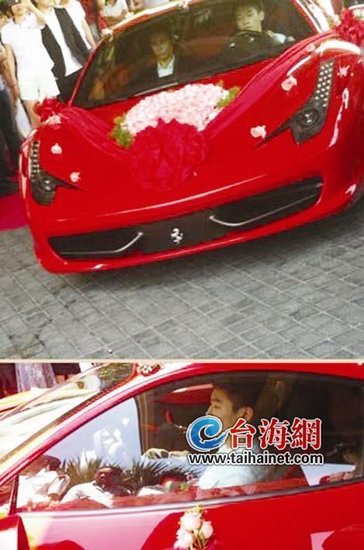 <em>福建老板嫁女</em>嫁妆2亿 外加别墅豪车(组图)_房产