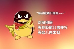 端午小长假铁路继续加开东北方向动车