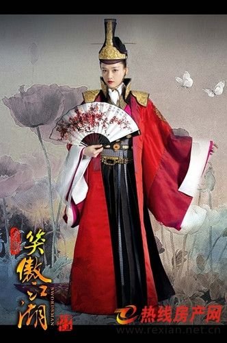 新版《笑傲江湖》成就陈乔恩