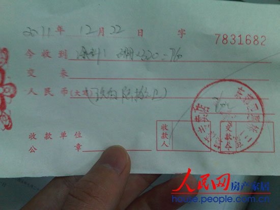 腾讯公章|腾讯微博实名认证