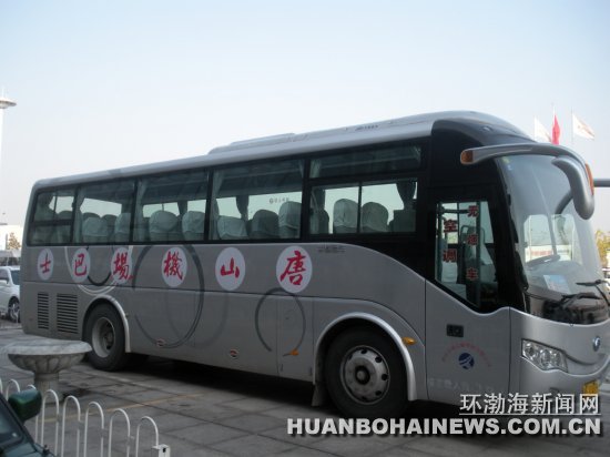 唐山交运集团开通唐山机场巴士(图)