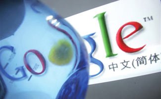 谷歌中国诉山寨谷歌商标侵权案本月15日开庭