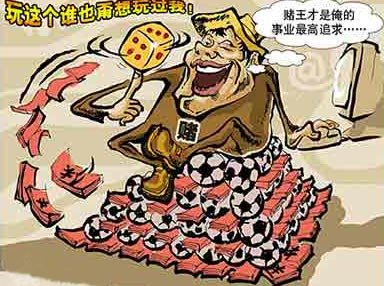 湖北500亿网络赌博案调查:老总一次输掉4亿
