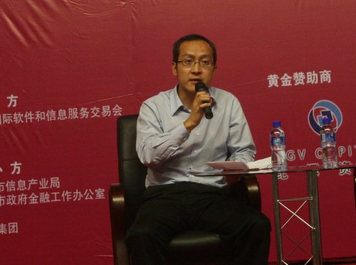 主题论坛:金融危机背景下的中国软件外包行业