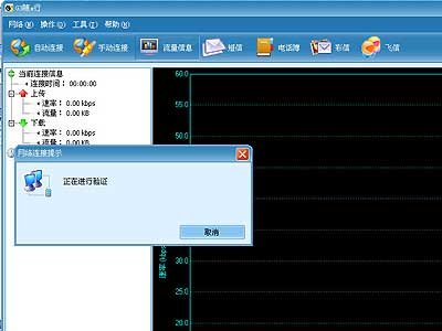 首款TD+CMMB双模上网卡体验：两种3G杀手应用