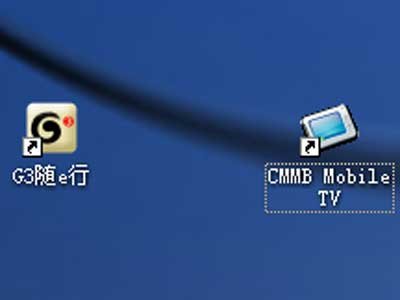首款TD+CMMB双模上网卡体验：两种3G杀手应用