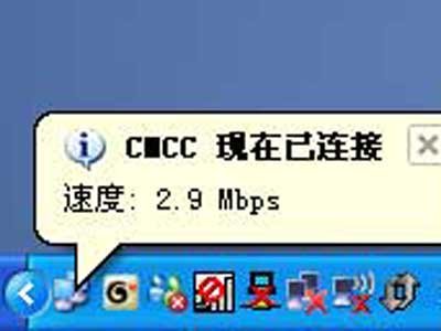 首款TD+CMMB双模上网卡体验：两种3G杀手应用