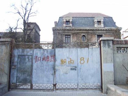 北京朝内大街鬼楼藏身闹市？ 实地探访揭秘