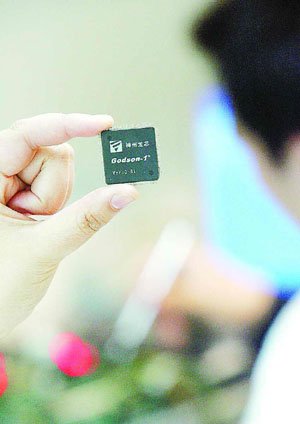 龙芯八年来投资1亿人民币 起步资金100万元