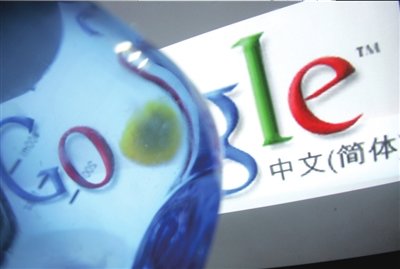 谷歌中国四年遭遇五“门” 不做恶原则遭质疑