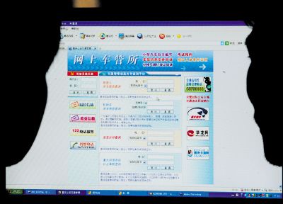 网上车管所今启用 两万号牌供车主自编自选_互