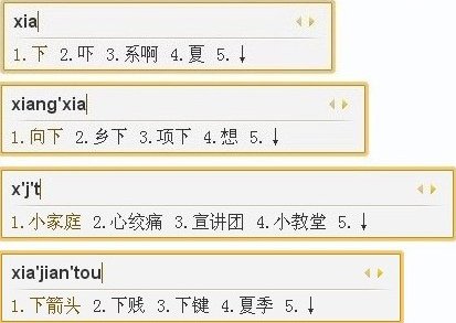 QQ拼音2.0实战技巧:特殊符号输入全攻略披露