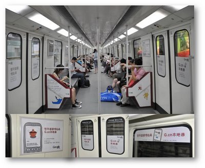 谷歌中国频推移动产品广告 称将继续加大力度