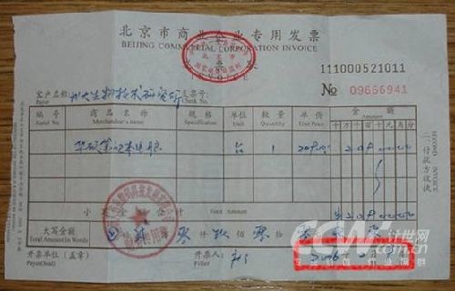 静案出新情况 网友曝料华硕违法使用3C认证_