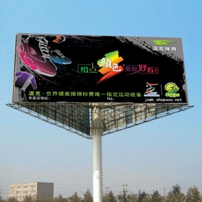 上海拆除1.6万块户外广告 分众传媒将受冲击_