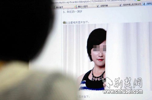 <em>美女护士</em>荆楚网上集体征婚 附<em>艺术</em>照(图)_互联