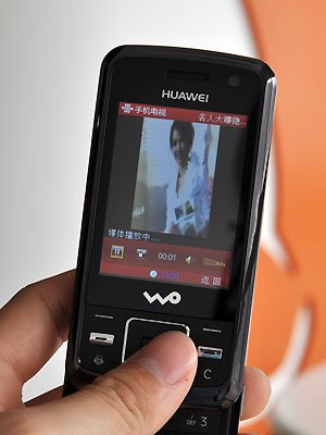 人民大会堂3G网络测试:华为U7300上网流畅