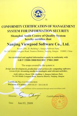 VIEWGOOD通过ISO27001信息安全国际认证_
