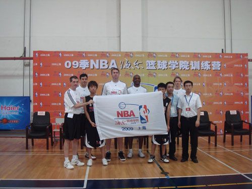 NBA海尔篮球学院训练营上海站开营_家电新闻