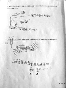 为什么一张很简单的数学试卷,全部题目都会做,可就是会错上那么两三道