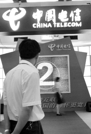 联通用户号码注销5年后被中国电信催话费