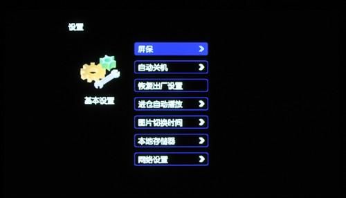 华录首款DRA蓝光碟机评测 一机抵两用